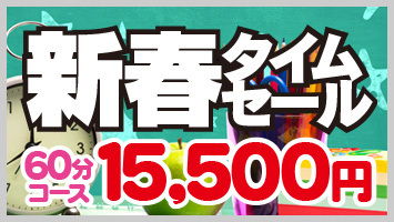 �V�t�^�C���Z�[��