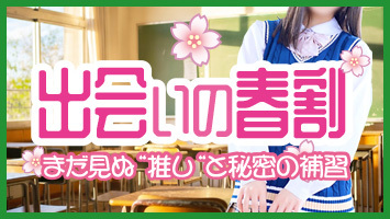 �o��̏t��