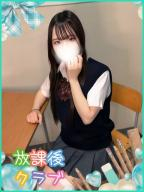 大島 みさ