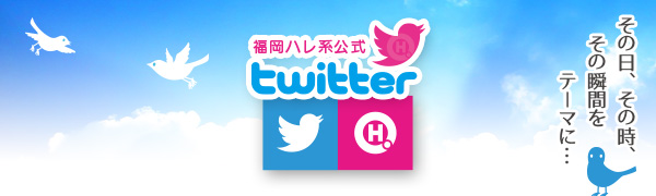 Twitter